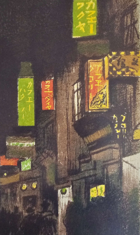 Oda Kazuma The Café District in Shinjuku City Tokyo Japan